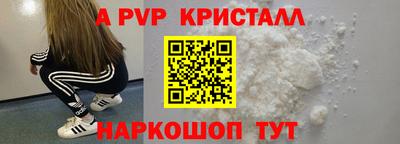 амф Берёзовский