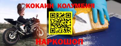 наркотики Бийск