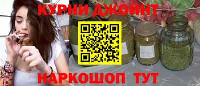 наркотики Бийск