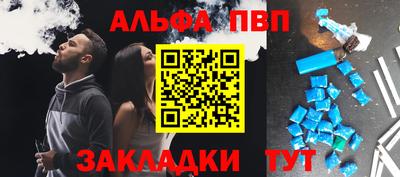 амф Берёзовский