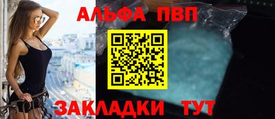 амф Берёзовский