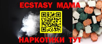 амф Берёзовский