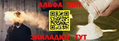jwh Беслан