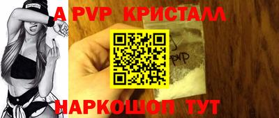 jwh Беслан