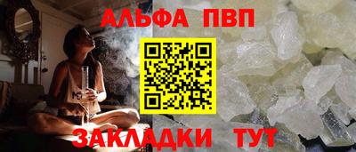 jwh Беслан