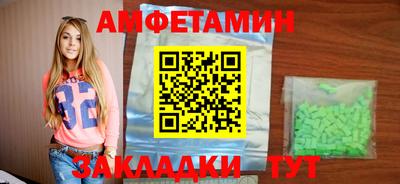 наркотики Бийск