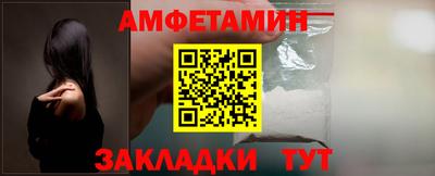 амф Берёзовский