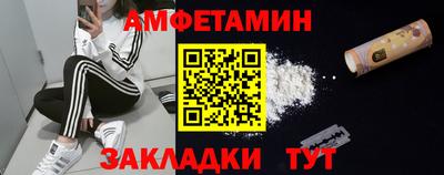 амф Берёзовский