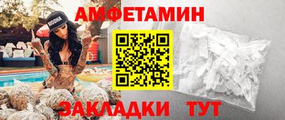 jwh Беслан