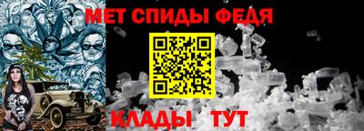 амф Берёзовский