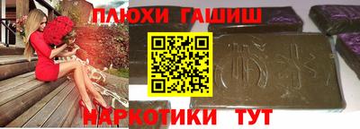 наркотики Бийск