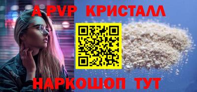 амф Берёзовский
