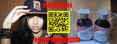 наркотики Бийск