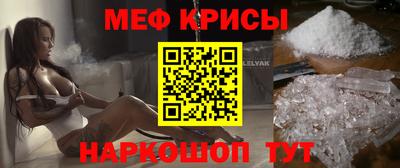 jwh Беслан