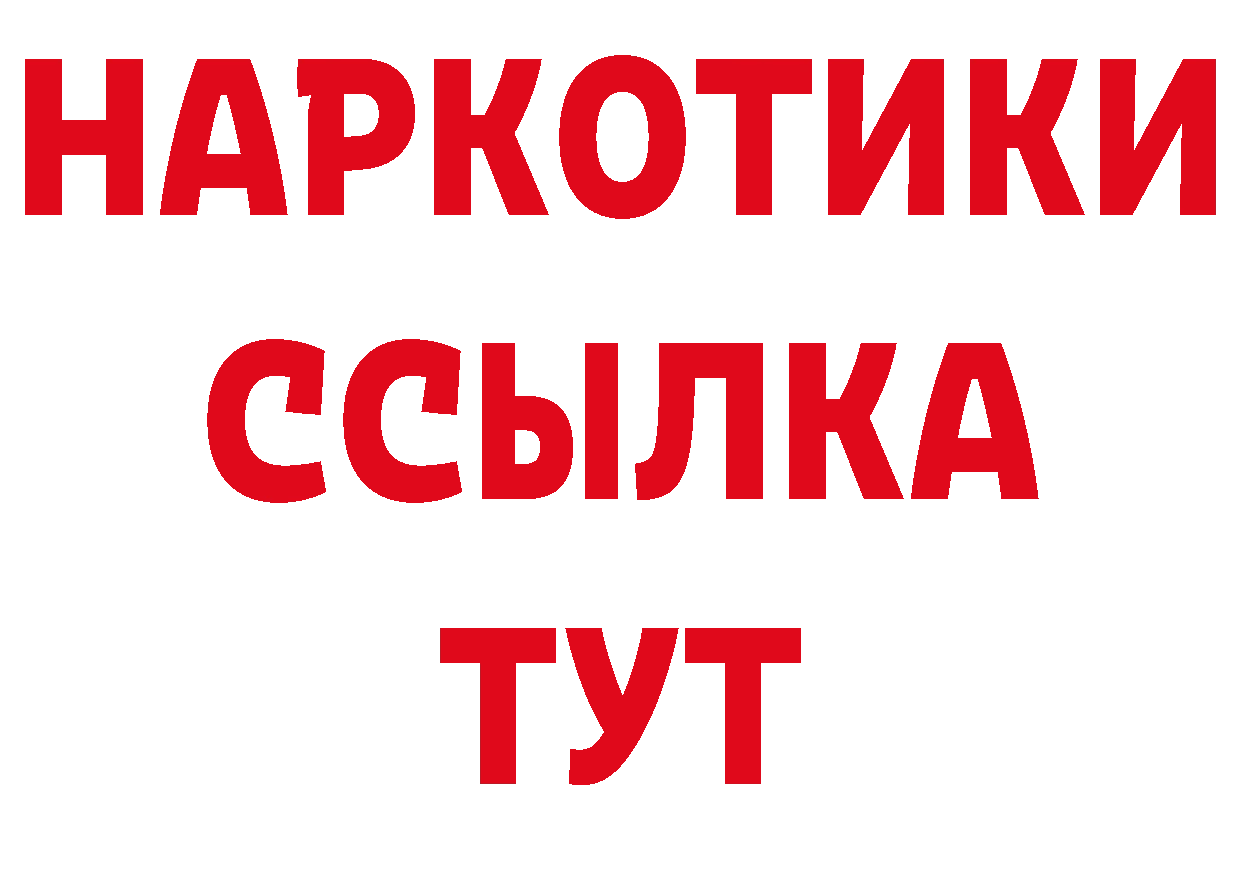 Как найти закладки? нарко площадка состав Лангепас