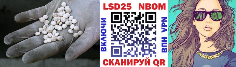 Лсд 25 экстази кислота  Лангепас 