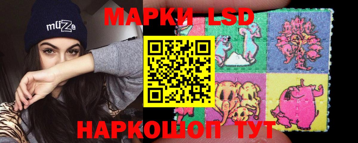 LSD-25 экстази кислота Лангепас