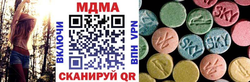 МДМА кристаллы  Лангепас 