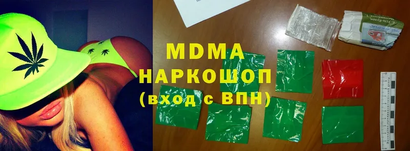 MDMA VHQ  Лангепас 