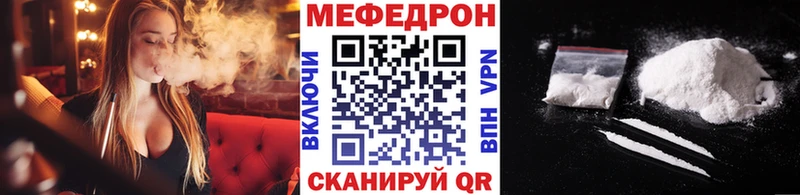 МЕФ 4 MMC  Лангепас 