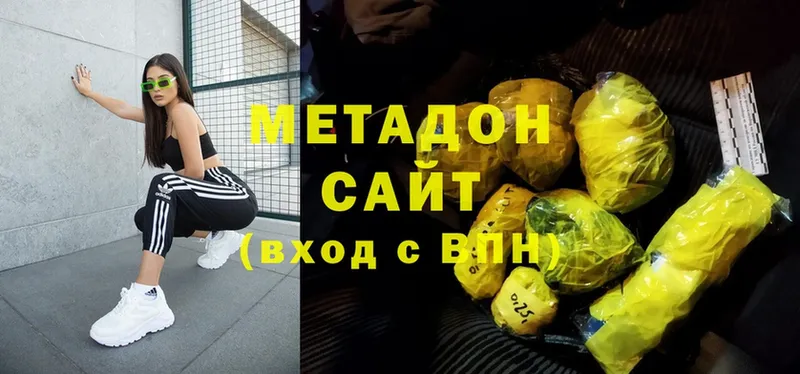 МЕТАДОН methadone  магазин    Лангепас 