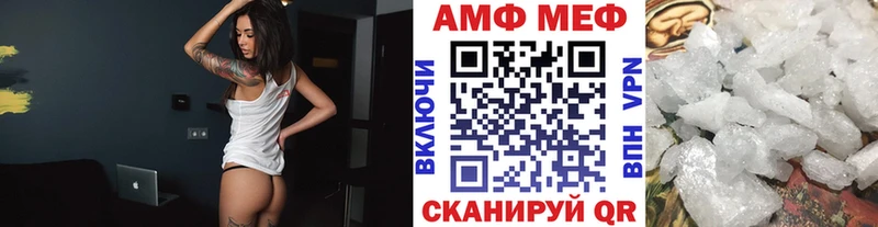 Первитин кристалл  Лангепас 