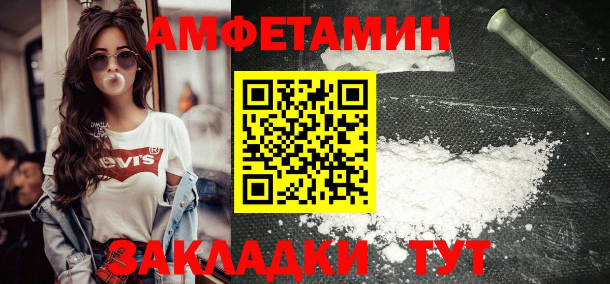 Лангепас  Метамфетамин Methamphetamine  Вход с VPN  МЕТАМФЕТАМИН  Метамфетамин Methamphetamine 