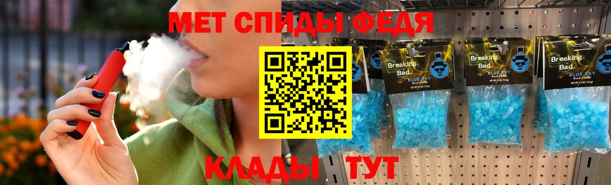 МЕТАМФЕТАМИН Methamphetamine Лангепас
