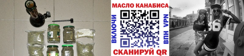 купить закладку  Лангепас  Дистиллят ТГК THC oil 