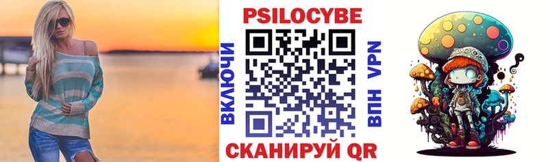 Псилоцибиновые грибы Cubensis  Лангепас 