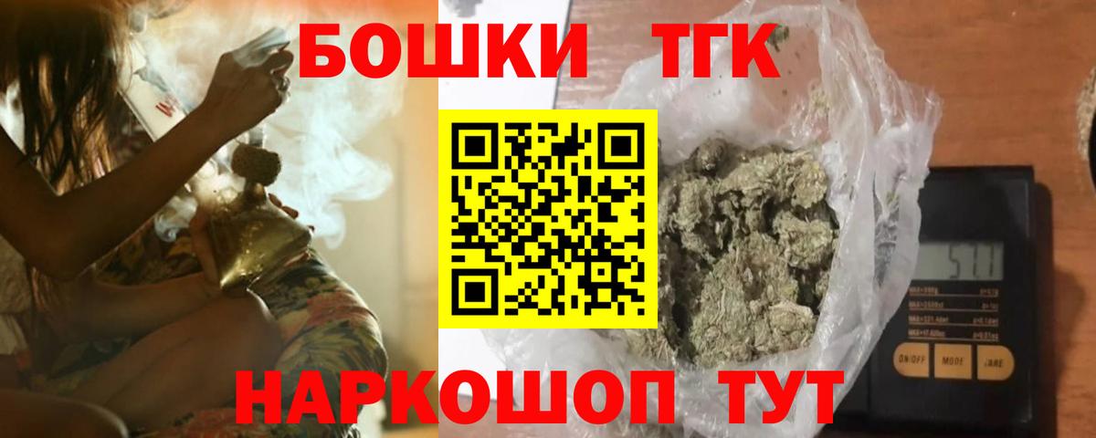 Шишки марихуана гибрид  Вход с VPN  Канабис сатива  Лангепас 